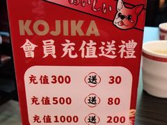 -仙隐小鹿中华料理(南宁万象城店)