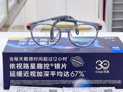 -世纪大明眼镜·蔡司战略授权店(汉街店)