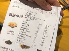菜单-三个椰子·现砍椰子鸡(金鹰广场店)