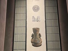 -曾宴·楚菜(湖北省博物馆店)