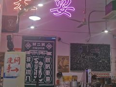-财二舅火锅招待所