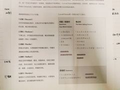 -东北师范大学(净月大街校区)
