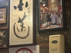 -金莲记(茨厂街店)