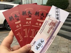 -四川广播电视台(世纪城路店)