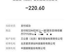 -村上一屋(望京店)