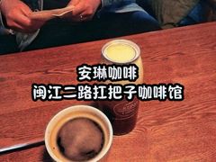-安琳acKONA咖啡(市南店)