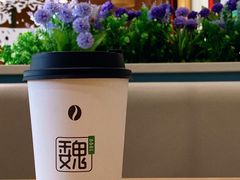 豆浆-魏家凉皮(祈年大厦店)