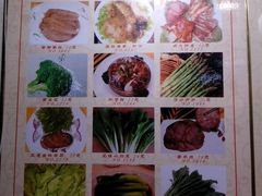 菜单-新时代大酒店(仰口路店)