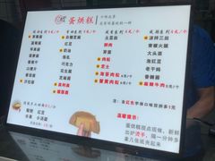 -易老大蛋烘糕(奎星楼总店)