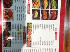 -鱼当道(恩施施州大道店)