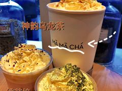 -MAMACHA妈妈茶(岳麓山店)