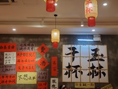 -佬缸炮江湖川菜(玉林店)