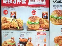 菜单-肯德基(南五店)