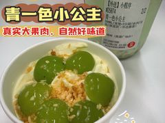 -果呀呀(凯德广场店)