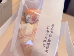 -崎本的店·专业酵种吐司(无锡万象汇店)