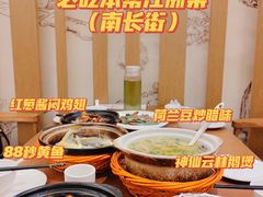 -四季暖堂·融合江浙菜(N1955创业园店)