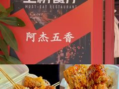 -惠源面包店(开禾路店)