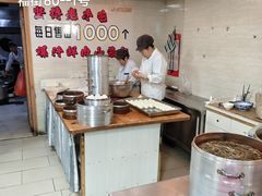 -瞻老元面馆(双塘路店)