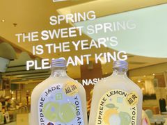 -奈雪的茶(亨特国际广场店)