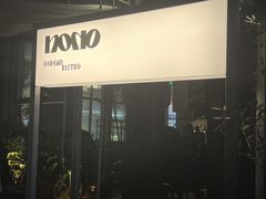 -nono