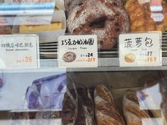 -Juicy Bakery(大学路店)