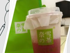 -奈雪的茶(苏宁广场店)