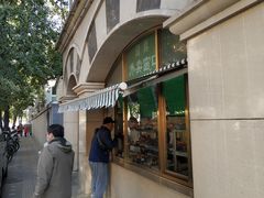 -烤肉宛饭庄(南礼士路店)