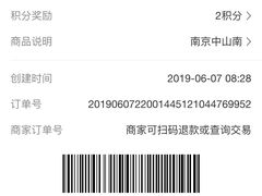 -85度C(南京中山南店)