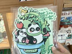 -熊猫邮局(少城店)