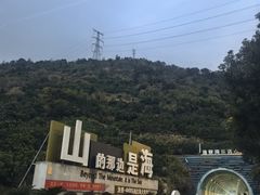 -渔寮风景区
