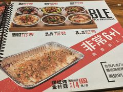 -冰城串吧(隆昌路店)