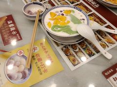 -赵记传承·中国甜品(福州总店)