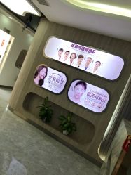 点击看大图 -杭州医巢医疗美容