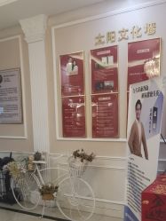 -Bollins波林丝•专研护发中心