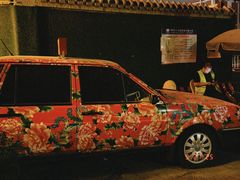 -永安里地摊烤肉(首创店)