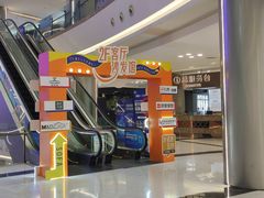 -红星美凯龙(上海沪南店)
