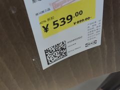 -宜家家居(高新商场店)