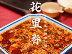 -天添纸包鸡家常菜