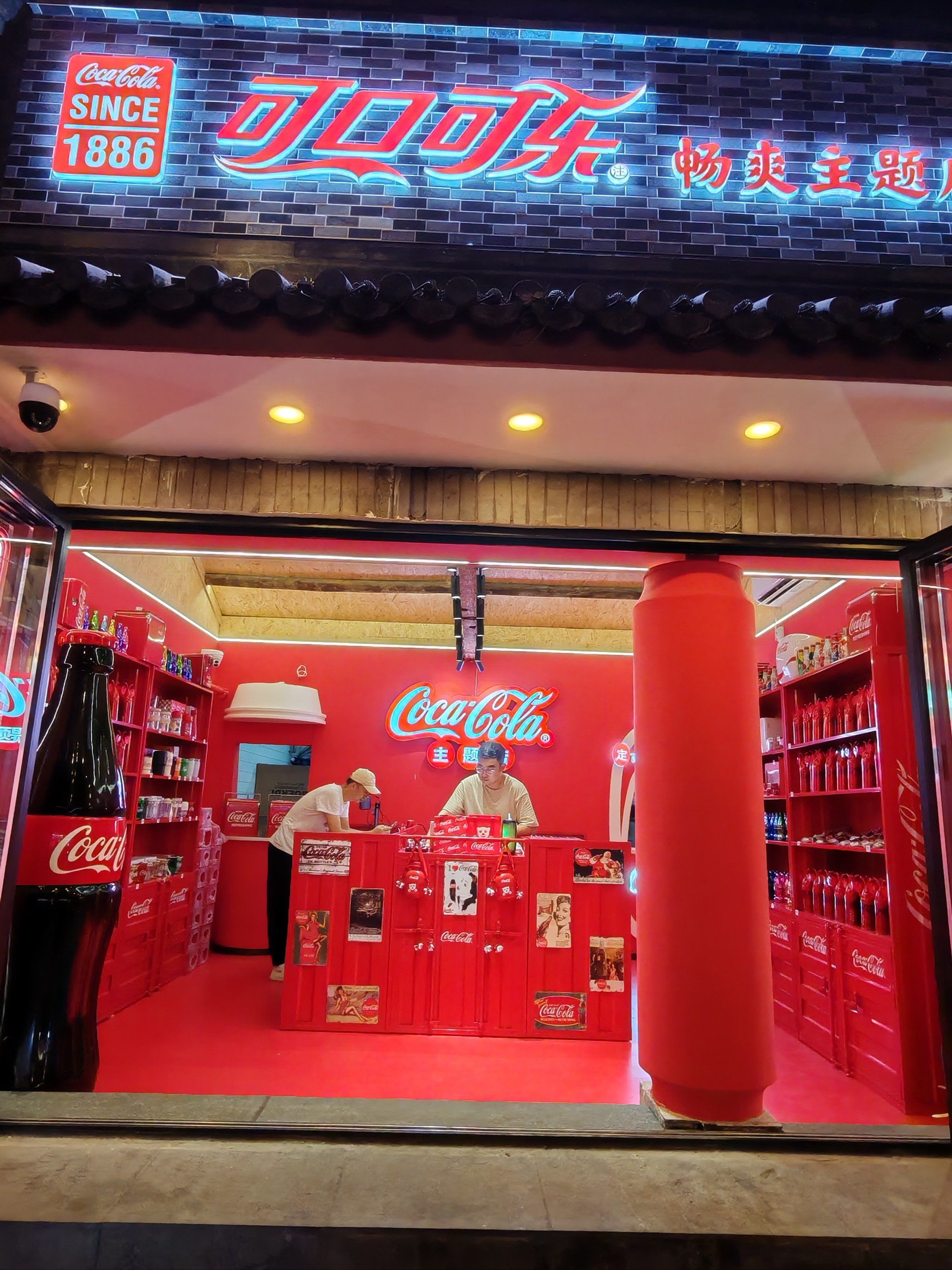 可口可乐主题店