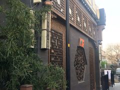 -福慧慈缘素食餐厅(王府井店)