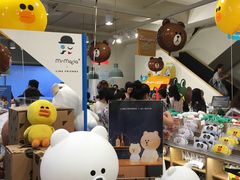 -LINE FRIENDS Garosu-gil Flagship Store