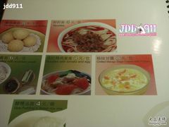 菜单-王家渡火锅店(棕榈泉店)