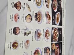 -雅酌园百姓菜馆(颐和路店)