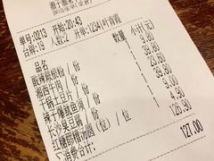 账单-兰湘子·湘菜小炒(中贸广场店)