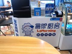 -晨间厨房·三明治(厦门一中店)