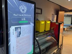-Moss7Club 剧本杀桌游(inspark店)