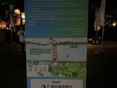-南宁南湖公园