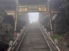 -老君山风景名胜区