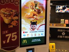 -麦当劳(南门换乘中心店)