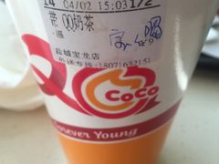 -CoCo都可(盐城宝龙城市广场店)